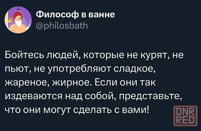 Продаем тест Донецк - изображение 2