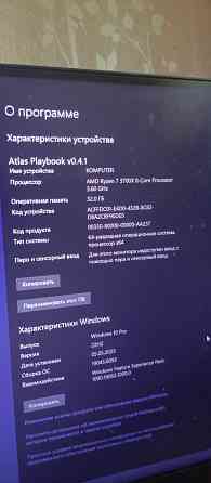 Продам системный блок Донецк
