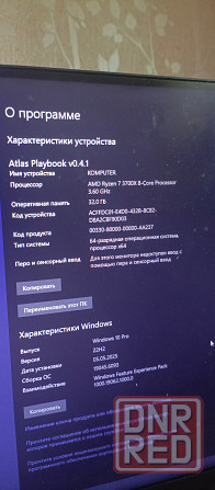 Продам системный блок Донецк - изображение 5