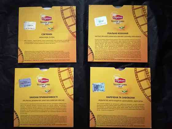 DVD 4 романтические комедии от Lipton. Лицензия. Стаханов