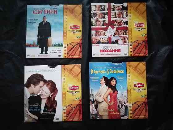 DVD 4 романтические комедии от Lipton. Лицензия. Стаханов