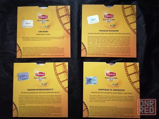 DVD 4 романтические комедии от Lipton. Лицензия. Стаханов - изображение 4