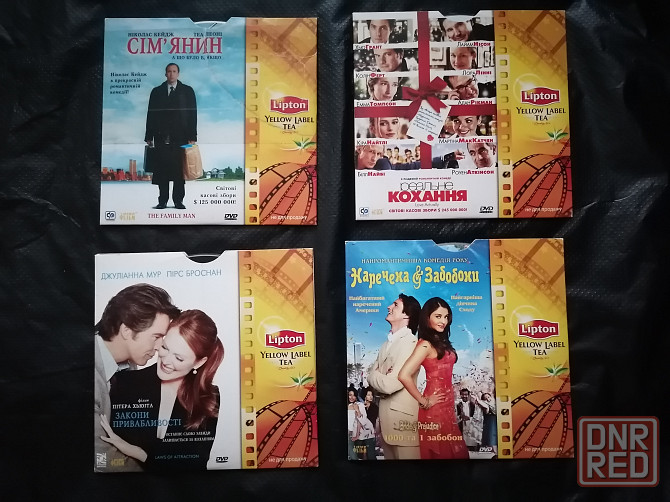 DVD 4 романтические комедии от Lipton. Лицензия. Стаханов - изображение 1