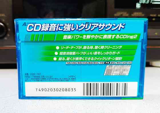 Запечатанная аудиокассета TDK-CDing 2-74 Донецк
