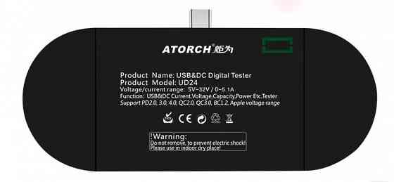 USB тестеры Atorch UD24 - 2 шт. ( Не включаются ) Донецк