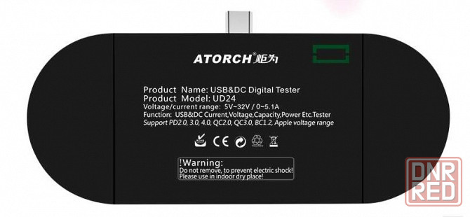 USB тестеры Atorch UD24 - 2 шт. ( Не включаются ) Донецк - изображение 2