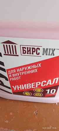 Стройматериалы Макеевка