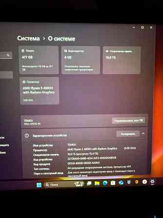 Acer Nitro 5 Донецк