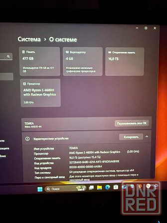 Acer Nitro 5 Донецк - изображение 2