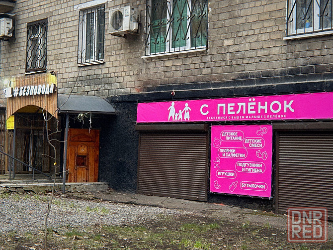 Продается магазин детского питания и подгузников в центре Донецка Донецк - изображение 1