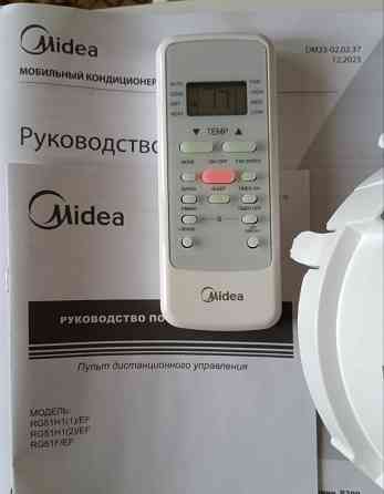 Мобильный кондиционер Макеевка