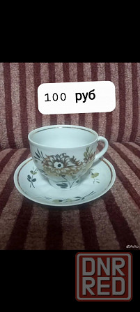 Бесплатно Донецк - изображение 1