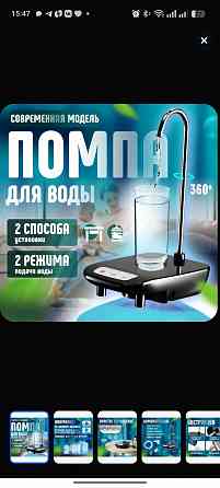 Продам помпу для воды Донецк