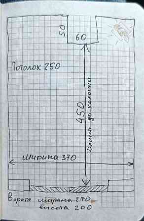 Продается капитальный гараж, пр-т Лагутенко (кооператив Террикон) Донецк