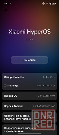 Срочно Макеевка - изображение 5