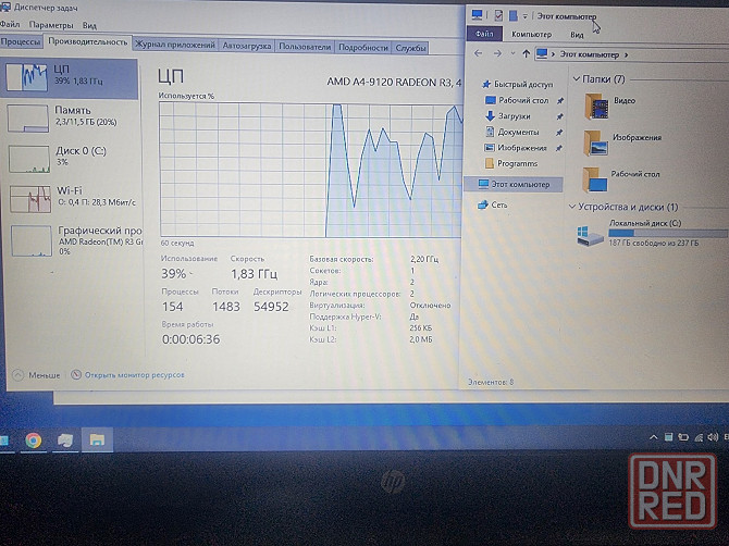 Ноутбук HP 15-bw013ur 12GB DDR4 SSD 256 GB Донецк - изображение 2