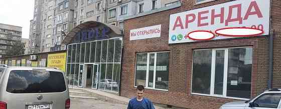 Аренда, г.Алчевск, Луганской Алчевск