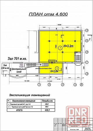 Аренда, г.Алчевск, Луганской Алчевск - изображение 1