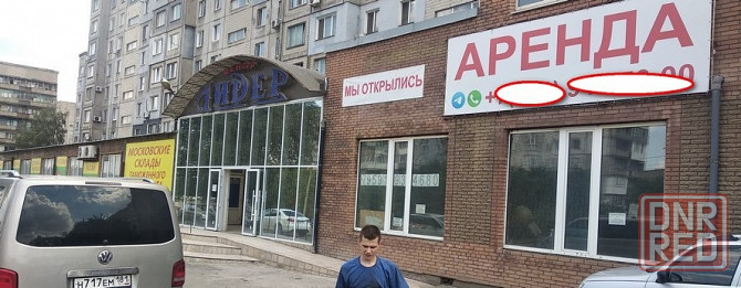 Аренда, г.Алчевск, Луганской Алчевск - изображение 2
