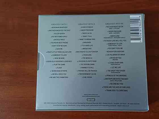 Продам комплект CD Донецк