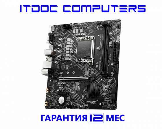 Материнская плата MSI PRO H610M-G DDR4 Донецк