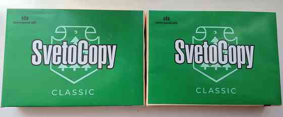 Бумага а4 SvetoCopy Донецк
