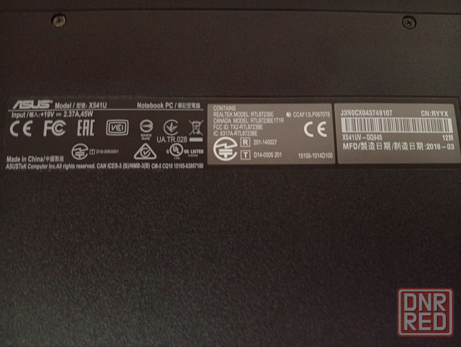 Ноутбук Asus X541U Макеевка - изображение 2