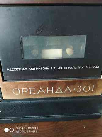 Магнитола Ореанда 301 Донецк
