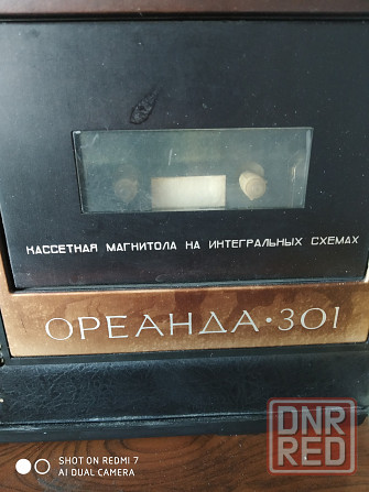 Магнитола Ореанда 301 Донецк - изображение 1