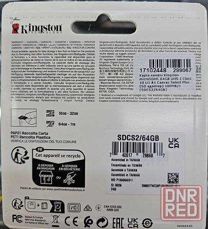 Карта памяти microSDXC 64GB Kingston Canvas Select Plus [SDCS2] 100MB/s Донецк - изображение 2