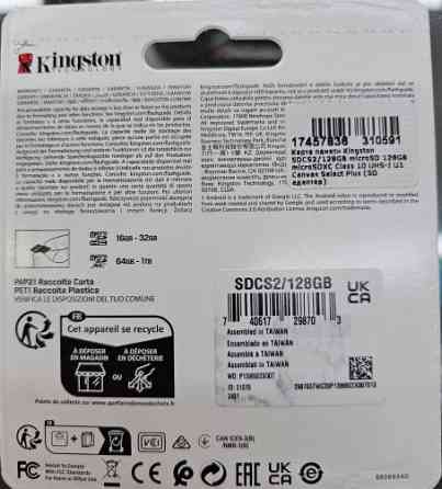 Карта памяти microSDXC 128Gb Kingston Canvas Select Plus [SDCS2] 100MB/s без адаптера Донецк