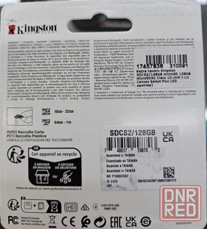 Карта памяти microSDXC 128Gb Kingston Canvas Select Plus [SDCS2] 100MB/s без адаптера Донецк - изображение 2