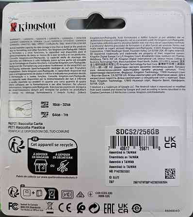 Карта памяти microSDXC 256GB Kingston Canvas Select Plus [SDCS2] + adapter 100MB/s Донецк