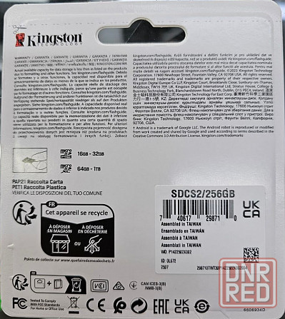 Карта памяти microSDXC 256GB Kingston Canvas Select Plus [SDCS2] + adapter 100MB/s Донецк - изображение 2