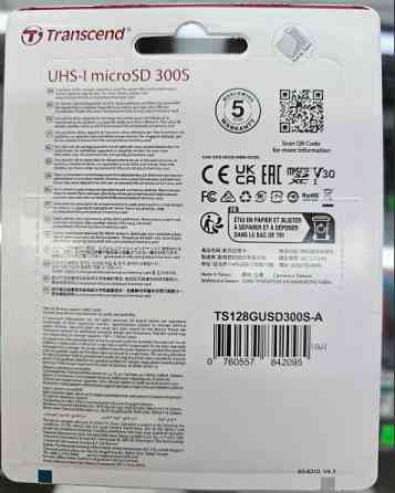 Карта памяти microSDXC 128Gb Transcend UHS-I 300S 95MB/s Донецк