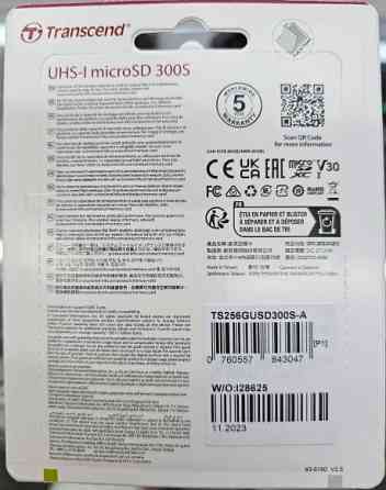Карта памяти microSDXC 256Gb Transcend UHS-I 300S 95MB/s Донецк