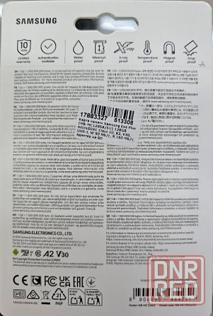 Карта памяти Samsung EVO Plus microSDXC 128Гб [MB-MC128SA/EU] Донецк - изображение 2