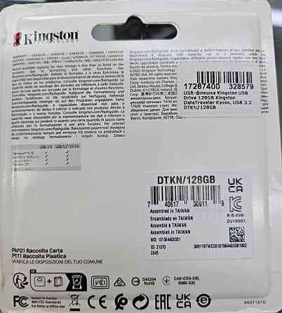 USB-флешка Kingston USB Drive 128GB Kingston DataTraveler Kyson, USB 3.2 DTKN/128GB Донецк
