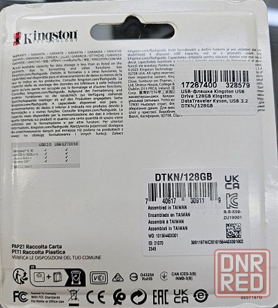 USB-флешка Kingston USB Drive 128GB Kingston DataTraveler Kyson, USB 3.2 DTKN/128GB Донецк - изображение 2