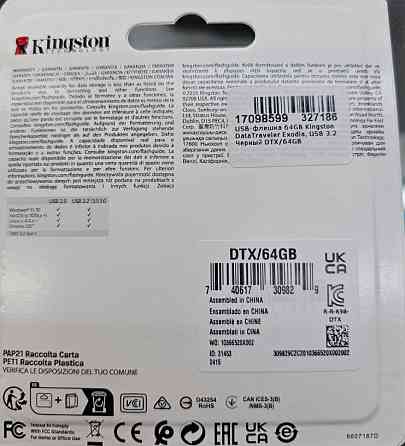 USB-флешка Kingston 64GB USB3.2 Gen 1 DataTraveler Exodia (Black + Teal) Донецк