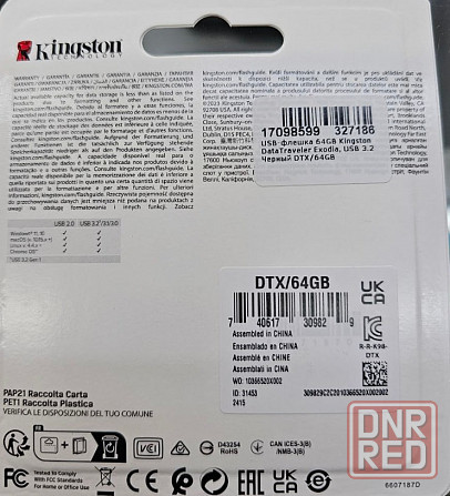 USB-флешка Kingston 64GB USB3.2 Gen 1 DataTraveler Exodia (Black + Teal) Донецк - изображение 2