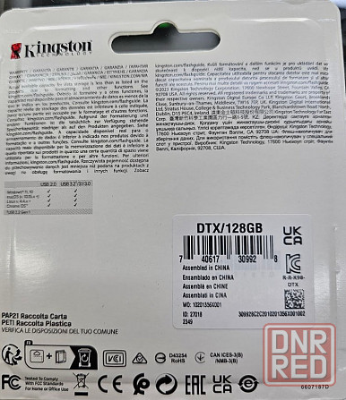 USB-флешка Kingston 128GB USB3.2 Gen1 DataTraveler Exodia (Black + Yellow) Донецк - изображение 2