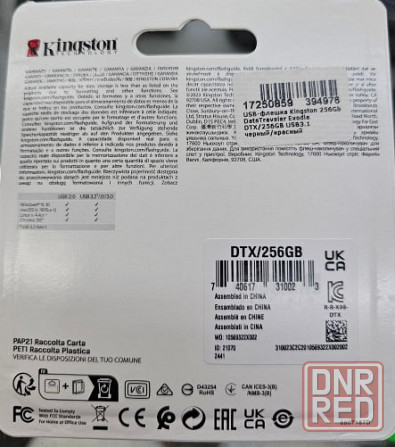 USB-флешка Kingston 256Gb DataTraveler Exodia DTX/256GB USB3.1 черный/красный Донецк - изображение 2
