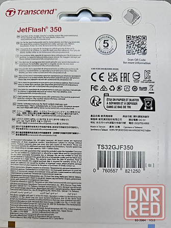 USB-флешка Transcend 32Gb Jetflash 350 USB 2.0 черный Донецк - изображение 2
