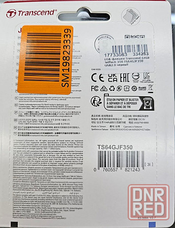 USB-флешка Transcend 64Gb JetFlash 350 USB 2.0 черный Донецк - изображение 2