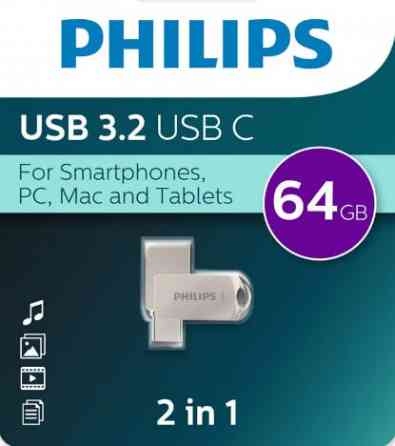 USB, Type-C-флешка 64Gb PHILIPS 2-in-1 USB 3.2 USB C, OTG, USB 3.2/Type-C, Металл, 100 MB/s Донецк