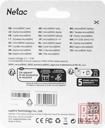 Карта памяти microSDHC 32GB Netac P500 90MB/s Донецк - изображение 2