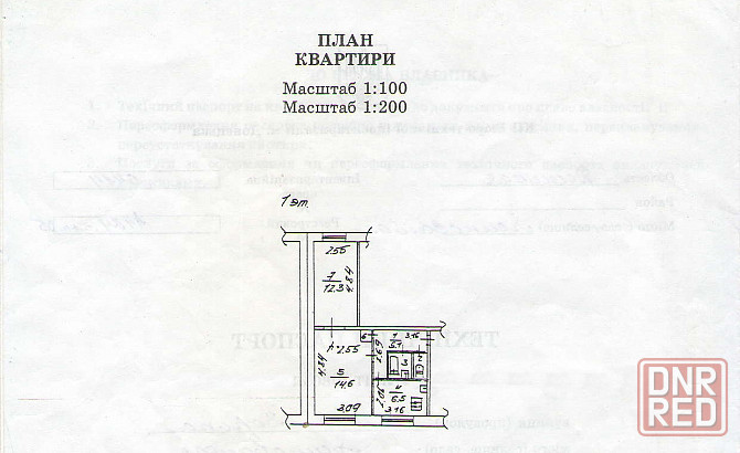 2-к. квартира 42 м² по адресу - г. Ясиноватая, мкр. Зорька, 1/5 эт. Ясиноватая - изображение 12