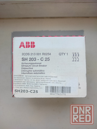Продам автоматический выключатель ABB SH203-C25, 3p, 25A, 6kA Донецк - изображение 1