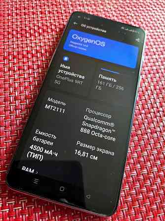 Продам One Pluse 9RT Донецк